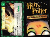 ハリーポッター カードゲーム まとめ 妖精の魔法 レッスン 魔法生物の世話 魔法薬学 妖精の魔法 8 思い出し玉 5 鍋の大釜 すず サムネイル 10