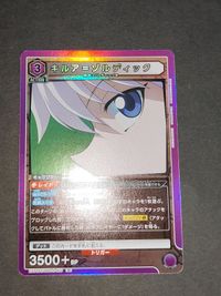 Hunter x Hunter Union Arena HTR-2-059 Killua Holo Card