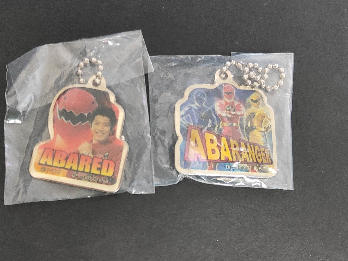 爆竜戦隊アバレンジャー アバレッド キーホルダー アバレッド 伯亜凌駕 西興一朗 b3-1