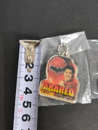 爆竜戦隊アバレンジャー アバレッド キーホルダー アバレッド 伯亜凌駕 西興一朗 b3-1 サムネイル 2