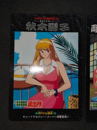 秋本麗子 両津 こち亀 こちら葛飾区亀有公園前派出所 カード カードダスBANDAI 1996 第1弾 初版 サムネイル 2
