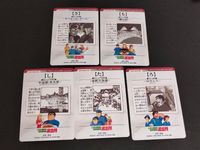 12 16 35 40 麗子 両津 こち亀 こちら葛飾区亀有公園前派出所 カード カードダス BANDAI 1996 第1弾 初版 サムネイル 7