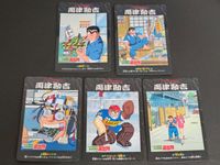 12 16 35 40 麗子 両津 こち亀 こちら葛飾区亀有公園前派出所 カード カードダス BANDAI 1996 第1弾 初版