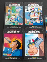 両津 大原 部長 6 12 25 27 41 こち亀 こちら葛飾区亀有公園前派出所 カード カードダス BANDAI 1996 第1弾 初版 サムネイル 3