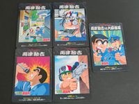 両津 大原 部長 6 12 25 27 41 こち亀 こちら葛飾区亀有公園前派出所 カード カードダス BANDAI 1996 第1弾 初版