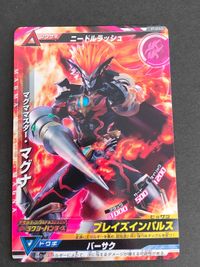 ウルトラマン 大怪獣ラッシュ カード マグママスター・マグナ P-010 ウルトラfrontier ギャラクシーハンターズ サムネイル 1