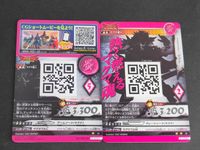 マグママスター・マグナ P-031 マグママスター・マグナ P-058 ウルトラマン 大怪獣ラッシュ カード サムネイル 2