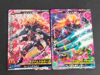 マグママスター・マグナ P-031 マグママスター・マグナ P-058 ウルトラマン 大怪獣ラッシュ カード サムネイル 1