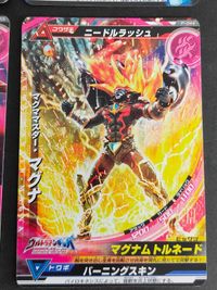 ウルトラマン 大怪獣ラッシュ カード マグママスター・マグナ 2-030 マグママスター・マグナ 2-029 マグママスター・マグナ P-053 マグママスター・マグナ P-044 サムネイル 2