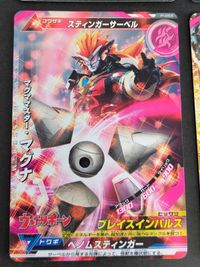 ウルトラマン 大怪獣ラッシュ カード マグママスター・マグナ 2-030 マグママスター・マグナ 2-029 マグママスター・マグナ P-053 マグママスター・マグナ P-044 サムネイル 3