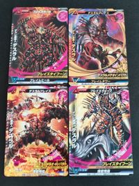 ウルトラマン 大怪獣ラッシュ カード デスレ星雲人 デスラル SR 2-011 2-012 3-036 U3-028 サムネイル 1