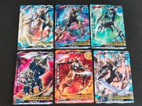 ウルトラマン 大怪獣ラッシュ カード バルキー星人 キルバ ラース 2-008 3-035 4-026 4-027 U3-025 3-011 サムネイル 1