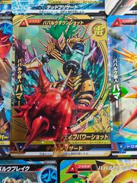 ウルトラマン 大怪獣ラッシュ カード バハルウ星人 フガク ハマー 暗黒星人 ドマノ P-063 U1-034 U2-040 U3-018 U3-019 U4-047 P-050 5-034 サムネイル 4