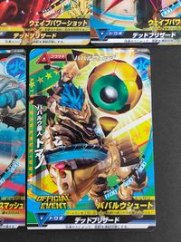 ウルトラマン 大怪獣ラッシュ カード バハルウ星人 フガク ハマー 暗黒星人 ドマノ P-063 U1-034 U2-040 U3-018 U3-019 U4-047 P-050 5-034 サムネイル 2