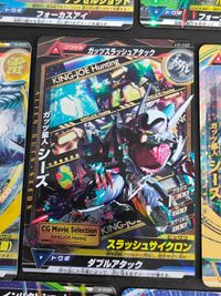 ガッツ星人シーズ SR R N 1-018 U2-049 3-034 1-019 U2-031 5-026 2-035 ウルトラマン 大怪獣ラッシュ カード サムネイル 3