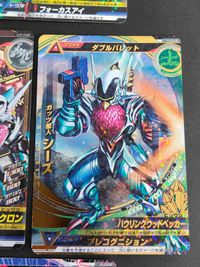 ガッツ星人シーズ SR R N 1-018 U2-049 3-034 1-019 U2-031 5-026 2-035 ウルトラマン 大怪獣ラッシュ カード サムネイル 2