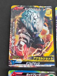 ウルトラマン 大怪獣ラッシュ カード 分身宇宙人 ガッツ星人 ガッツガンナー ガルム P-009 P-057 1-034 2-042 U3-036 5-039 サムネイル 3