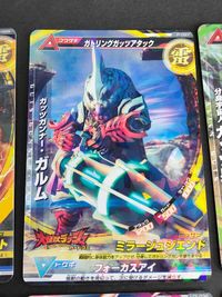 ウルトラマン 大怪獣ラッシュ カード 分身宇宙人 ガッツ星人 ガッツガンナー ガルム P-009 P-057 1-034 2-042 U3-036 5-039 サムネイル 2