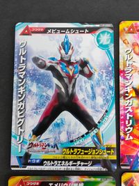 ウルトラマン 大怪獣ラッシュ カード まとめ P-080 U3-010 U4-030 U1-002 U1-003 U1-008 U2-021 U2-020 ウルトラマンギンガ ウルトラマンギンガストリウム ウルトラマンギンガビクトリー サムネイル 2