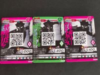 ウルトラマン 大怪獣ラッシュ カード まとめ ウルトラマンビクトリー U2-025 U!-005 U1-006 サムネイル 2