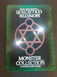 モンスターコレクション モンコレ カード まとめ 花園の歌姫 ハイエルフ MC5-SP13 2011年公認大会、公認プロモパック サムネイル 2