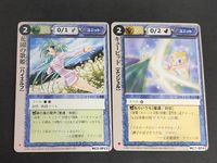 モンスターコレクション モンコレ カード まとめ 花園の歌姫 ハイエルフ MC5-SP13 2011年公認大会、公認プロモパック キューピッド MC7-SP4 サムネイル 1