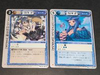 モンスターコレクション モンコレ カード まとめ フォクシアの唇寄師 シー・ジャイアント MC8-SP2 MC3-SP6 サムネイル 1