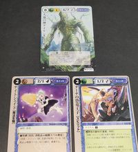 モンスターコレクション モンコレ カード まとめ MC5-044 ダーナの恐竜王子 ナイトシェイド MA2-SP5 大地の神ダイケ MC9-SP2