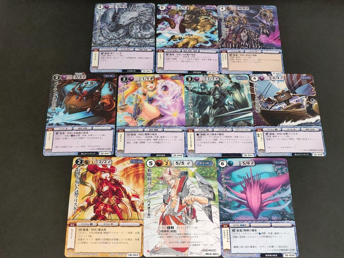 モンスターコレクション モンコレ カード まとめ 3E-061 3E-063 3E-058 3E-047 3E-048 3E-051 3E-058 1B-002 MC6-001 3E-030 3E-027