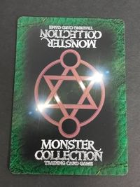モンスターコレクション モンコレ カード MC5-073 フローライト 極稀 サムネイル 2