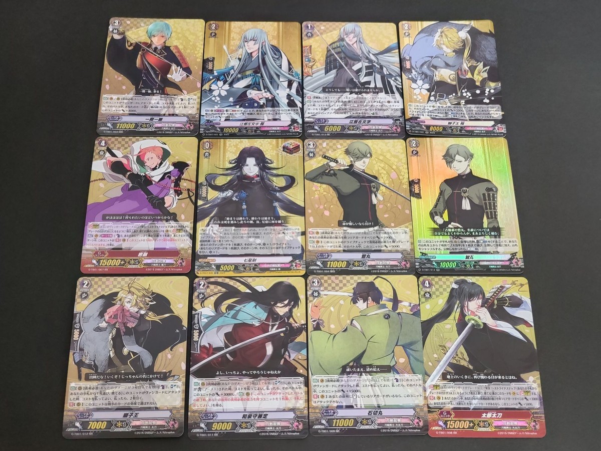 12枚セット ヴァンガード カード まとめ 刀剣乱舞 江雪左文字 極 一期一会 RRR RR 獅子王 鶯丸 七星剣 岩融 和泉守兼定 石切丸 太郎太刀