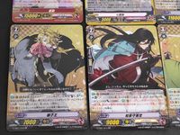 12枚セット ヴァンガード カード まとめ 刀剣乱舞 江雪左文字 極 一期一会 RRR RR 獅子王 鶯丸 七星剣 岩融 和泉守兼定 石切丸 太郎太刀 サムネイル 4