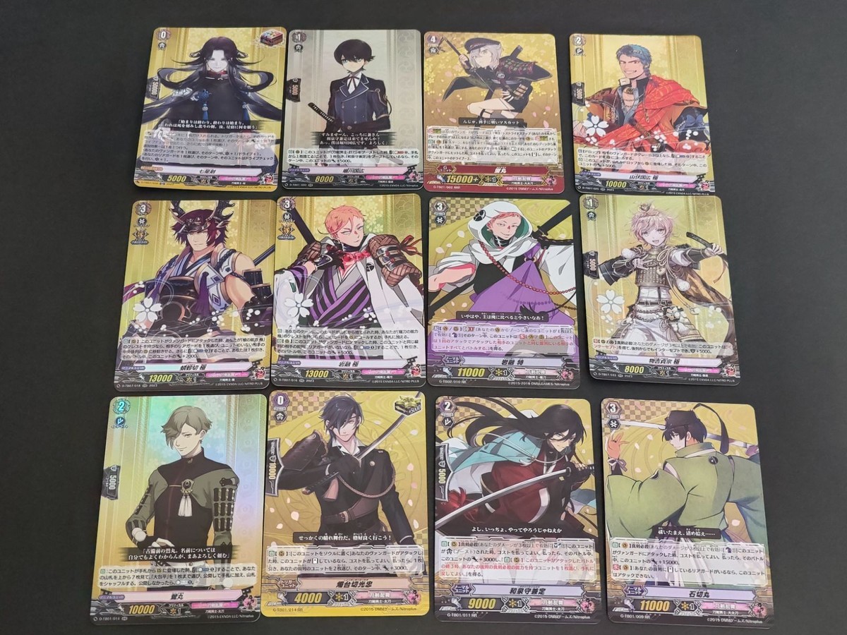 12枚セット ヴァンガード カード まとめ 刀剣乱舞 兼光 G-TB01/002 山姥切広光 D-TB07/025 岩融特 G-TB02/010 桔梗景光薙 D-TB07/033