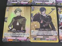12枚セット ヴァンガード カード まとめ 刀剣乱舞 兼光 G-TB01/002 山姥切広光 D-TB07/025 岩融特 G-TB02/010 桔梗景光薙 D-TB07/033 サムネイル 4