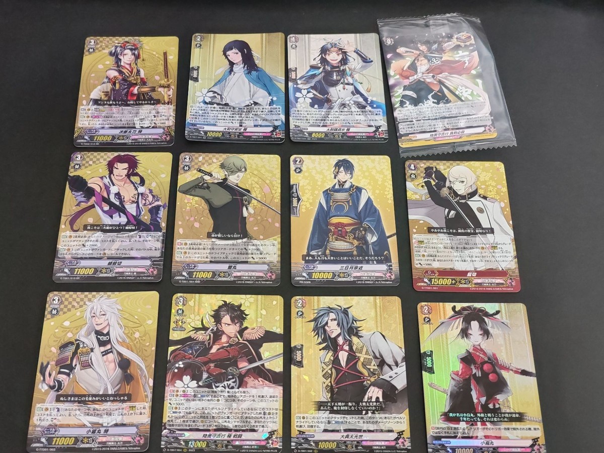 ヴァンガード カード まとめ 刀剣乱舞 大典太光世 D-TB01/002 陸奥守吉行 極 鶯丸 G-TB01/004 戦闘 D-TB07/004 髭切 G-TTD01/001 三日月宗近 PR/0328