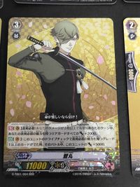 ヴァンガード カード まとめ 刀剣乱舞 大典太光世 D-TB01/002 陸奥守吉行 極 鶯丸 G-TB01/004 戦闘 D-TB07/004 髭切 G-TTD01/001 三日月宗近 PR/0328 サムネイル 6