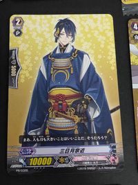 ヴァンガード カード まとめ 刀剣乱舞 大典太光世 D-TB01/002 陸奥守吉行 極 鶯丸 G-TB01/004 戦闘 D-TB07/004 髭切 G-TTD01/001 三日月宗近 PR/0328 サムネイル 5