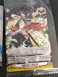 ヴァンガード カード まとめ 刀剣乱舞 大典太光世 D-TB01/002 陸奥守吉行 極 鶯丸 G-TB01/004 戦闘 D-TB07/004 髭切 G-TTD01/001 三日月宗近 PR/0328 サムネイル 7