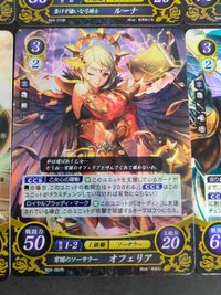 ファイアーエムブレム サイファ 0 R 9枚セット if（Fates） 暗夜 ソレイユ オフェリア ピエリ ルーナ フォレオ ルーナ ベルガ カムイ 女 P02-010PRr サムネイル 3