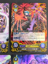 ファイアーエムブレム サイファ 0 R 9枚セット if（Fates） 暗夜 ソレイユ オフェリア ピエリ ルーナ フォレオ ルーナ ベルガ カムイ 女 P02-010PRr サムネイル 8