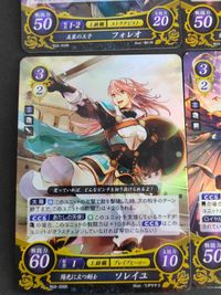 ファイアーエムブレム サイファ 0 R 9枚セット if（Fates） 暗夜 ソレイユ オフェリア ピエリ ルーナ フォレオ ルーナ ベルガ カムイ 女 P02-010PRr サムネイル 4