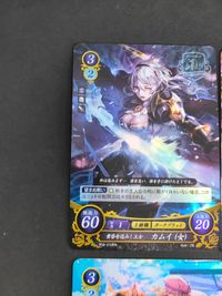 ファイアーエムブレム サイファ 0 R 9枚セット if（Fates） 暗夜 ソレイユ オフェリア ピエリ ルーナ フォレオ ルーナ ベルガ カムイ 女 P02-010PRr サムネイル 10