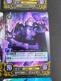 ファイアーエムブレム サイファ 0 R 9枚セット if（Fates） 暗夜 ソレイユ オフェリア ピエリ ルーナ フォレオ ルーナ ベルガ カムイ 女 P02-010PRr サムネイル 7