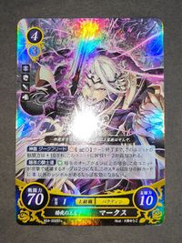 マークス ファイアーエムブレム サイファ 0 if Fate 暗夜 王国 S04-002ST＋ FOIL キラ サムネイル 2