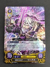 マークス ファイアーエムブレム サイファ 0 if Fate 暗夜 王国 S04-002ST＋ FOIL キラ サムネイル 1