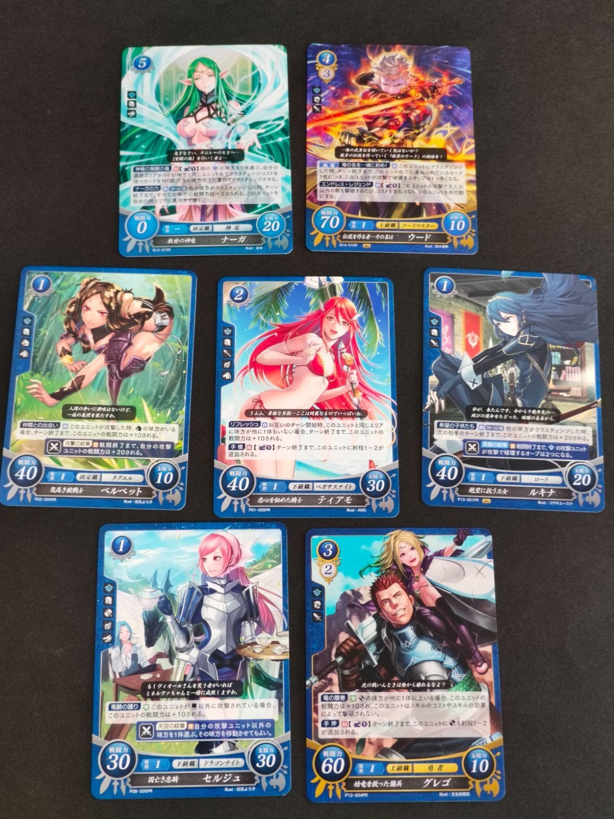 ファイアーエムブレム サイファ 0 カード まとめ PR P プロモ ウード ナーガ ルキナ ティアモ ベルベット セルジュ グレゴ