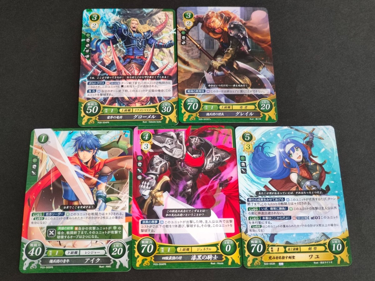 ファイアーエムブレム サイファ 0 カード まとめ グローメル P03-004PR グレイル B05-003ST アイク P03-005PR 漆黒の騎士 P03-004PR ワユ B22-053R