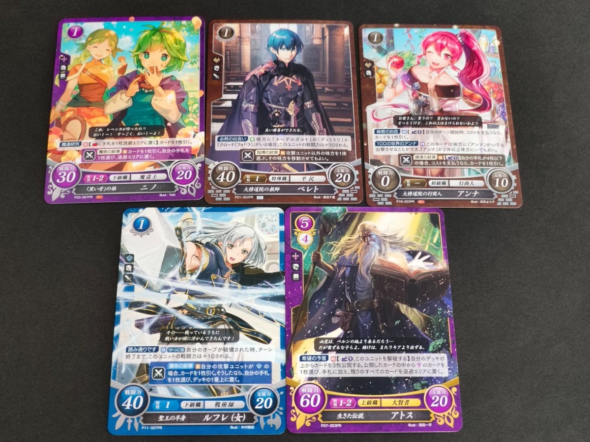 ファイアーエムブレム サイファ 0 カード まとめ ニニアン P20-009PR ベレト P21-002PR アンナ P19-003PR ルフレ(女) P11-007PR アトス P07-003PR