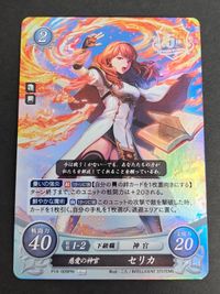 ファイアーエムブレム サイファ 0 カード まとめ セリカ P14-009PR 外伝
