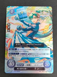ファイアーエムブレム サイファ 0 カード まとめ 風に揺れる想い p16-009PRr リン サムネイル 1